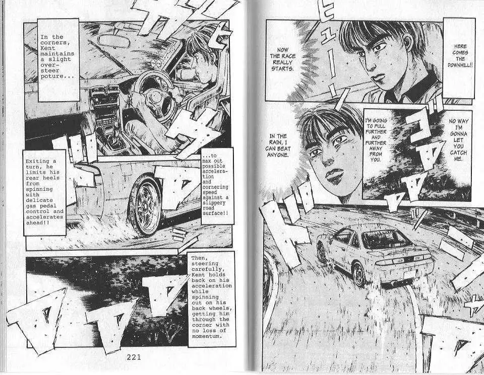 Initial D Chapter 76 4